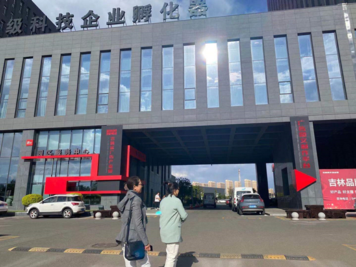 微信图片_20210527100034.jpg