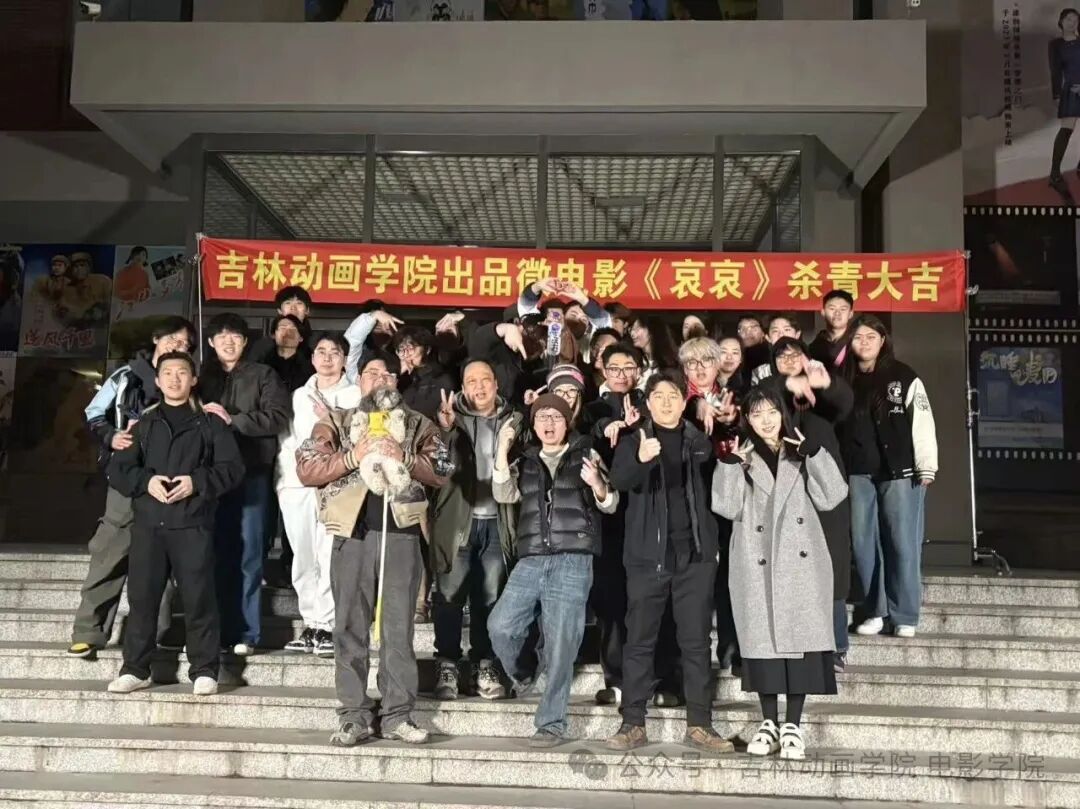 25EF3